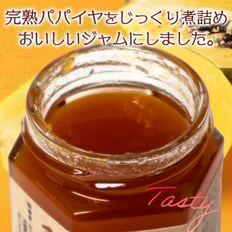 石垣島産100%　手作りジャム4種セット（パイン・パパイヤ・マンゴー・紅芋）