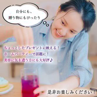石垣島産100%濃縮バタフライピー　2本