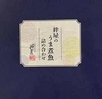 豊後絆屋の煮魚詰合せ(4種×2食セット)