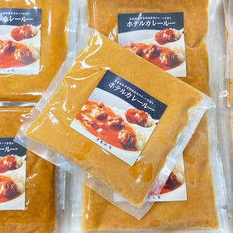 花巻温泉 洋食料理長手作り「ホテルカレールー」1食(約150g)