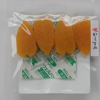 からすみざんまい