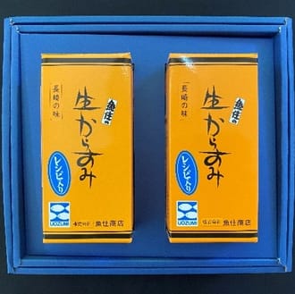 生からすみ2本詰合せ