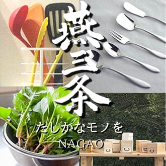 燕三条 三徳包丁 刃渡り165mm モリブデンバナジウム鋼 食洗機対応