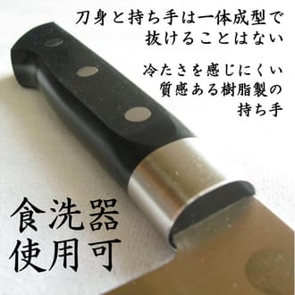 燕三条 牛刀包丁 シェフナイフ 刃渡り180mm モリブデンバナジウム鋼 食洗機対応