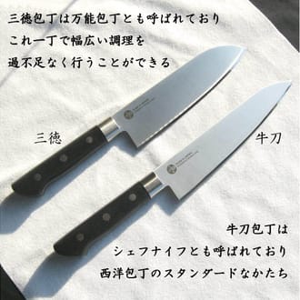 燕三条 牛刀包丁 シェフナイフ 刃渡り180mm モリブデンバナジウム鋼 食洗機対応