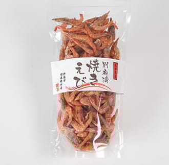 別府湾焼きえび 計200g（50g×4パック）