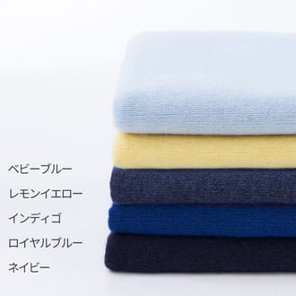 【UTO 岩手県北上市】天使のストール ラージサイズ（200cm×78cm）/カラー25色/カシミヤ100%
