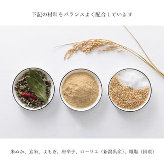 《首肩用》ao×accos 魚沼産コシヒカリで作った米ぬか・玄米カイロ　ストライプ