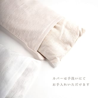 《首肩用》ao×accos 魚沼産コシヒカリで作った米ぬか・玄米カイロ　ストライプ