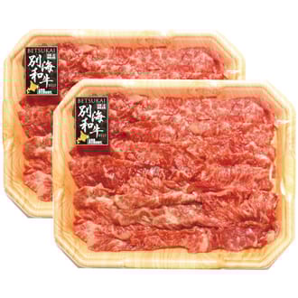 北海道別海町産 【別海和牛】 牛カルビ焼肉用カット (300g×2)