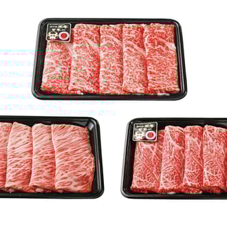鹿児島黒牛すきやき食べ比べセット0.9kg（冷凍）