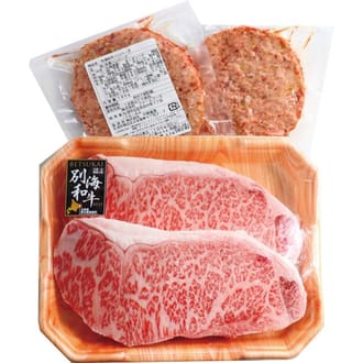 北海道別海町産 【別海和牛】 ロースステーキ (250g×2) +ハンバーグ (140g×2)