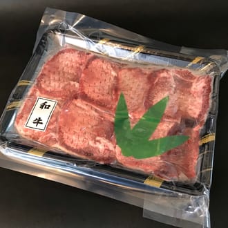 【希少部位】国産牛タン　焼き肉用　塩味　500ｇ