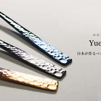 YUEN（PVD BLACK）ペアディナー8本セット