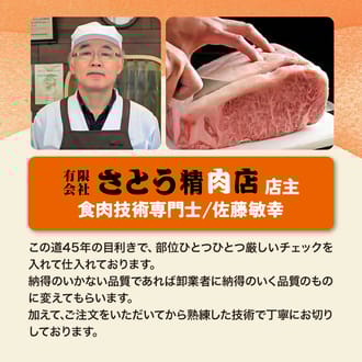 【仙台牛】ザブトン　焼き肉用　1000ｇ