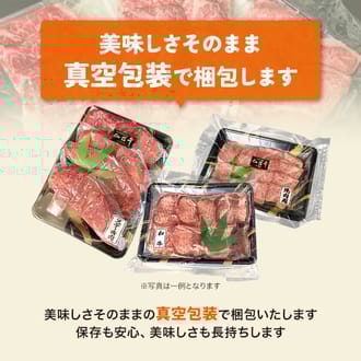 【仙台牛】ザブトン　焼き肉用　1000ｇ