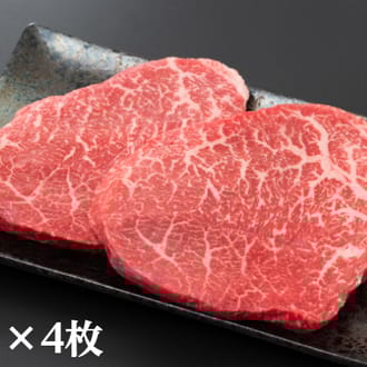 【仙台牛】シンタマステーキ　赤身肉　150ｇ×4枚