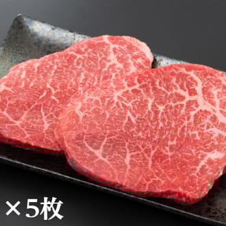 【仙台牛】シンタマステーキ　赤身肉　150ｇ×5枚