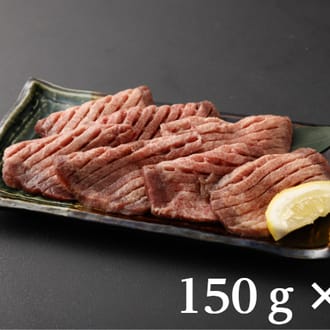 【杜の都仙台名物】厚切り牛タン　塩味　1500ｇ