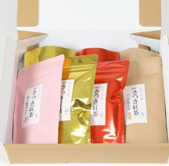 きつき紅茶ティーバッグ 4種セット