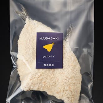 長崎県産大きなアジフライ80g×2枚×2