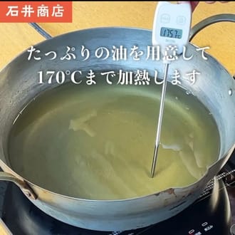 長崎県産大きなアジフライ80g×2枚×2