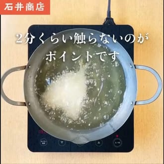 長崎県産大きなアジフライ80g×2枚×2