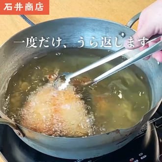 長崎県産大きなアジフライ80g×2枚×2