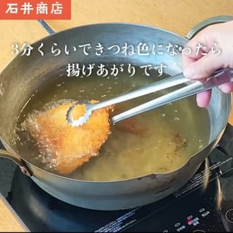 長崎県産大きなアジフライ80g×2枚×2
