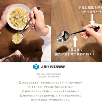 カレー賢人「サクー」＆スープ賢人「R45」2本セット（持ち運び用カトラリーケースmottecotto2個付き）