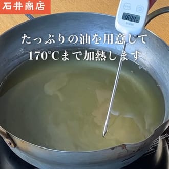 五島産きびなごごまフライ180ｇ×2