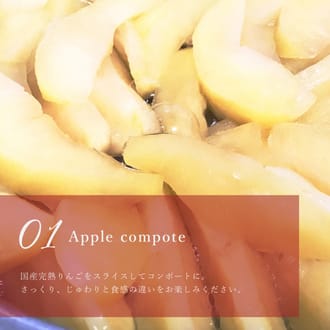 アップルキャラメルタルト14㎝
