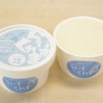 フローズン甘酒［らいすくれま］　贅沢甘酒２種　6個セット