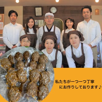 【自家製】仙台牛・国産牛入り手ごねハンバーグステーキ 85g×20個