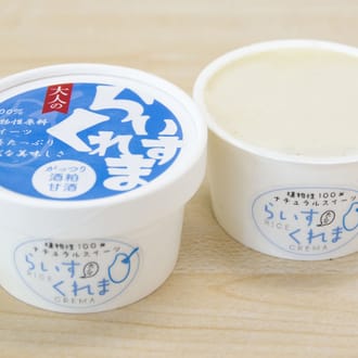 フローズン甘酒［らいすくれま］　酒粕甘酒３種　6個セット