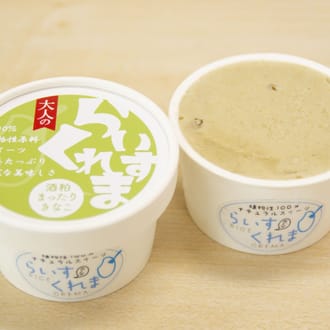 フローズン甘酒［らいすくれま］　酒粕甘酒３種　6個セット