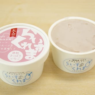 フローズン甘酒［らいすくれま］　酒粕甘酒３種　6個セット