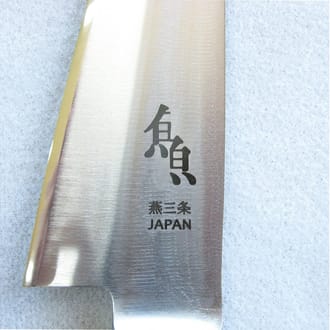 魚さばき包丁 小 刃渡り145mm モリブデンバナジウム鋼 片刃 左手用