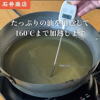 すり身串団子【10本入】