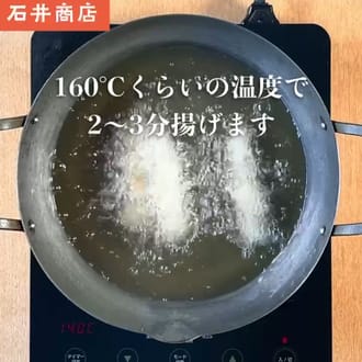 すり身串団子【25本入】
