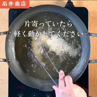 すり身串団子【25本入】