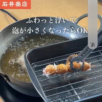 すり身串団子【25本入】