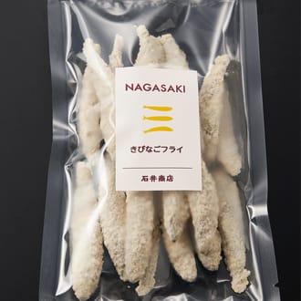 長崎産きびなごフライ味比べ2種セット