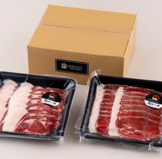 平戸いのしし肩ロース優 2mmスライス200g×2 しゃぶしゃぶ・すき焼き・ぼたん鍋用 猪肉