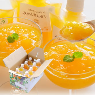 みかん寒天ゼリー 食べ比べ8本セット