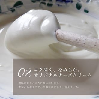 7種のフルーツチーズタルト18㎝
