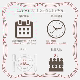 7種のフルーツチーズタルト18㎝