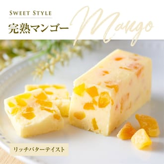 Jewelry Box Assort レーズンバター6種類セット