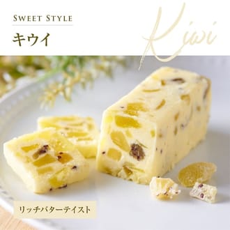 Jewelry Box Assort レーズンバター6種類セット
