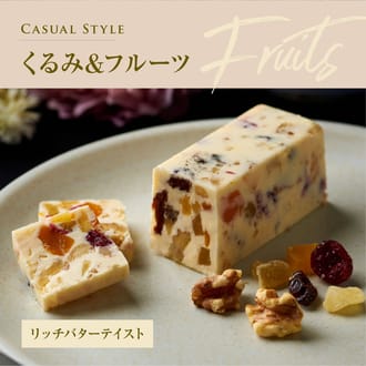 Jewelry Box Assort レーズンバター6種類セット